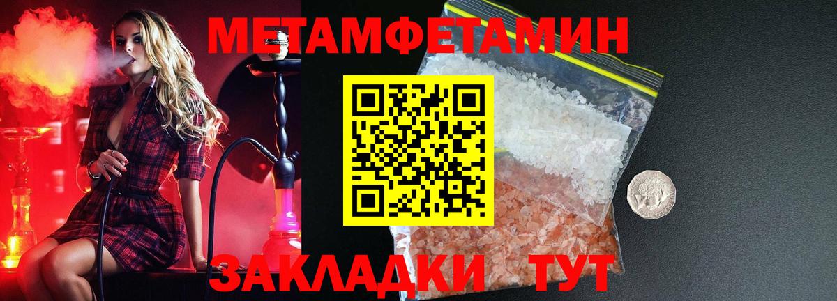 Амфетамин 98% Сертолово