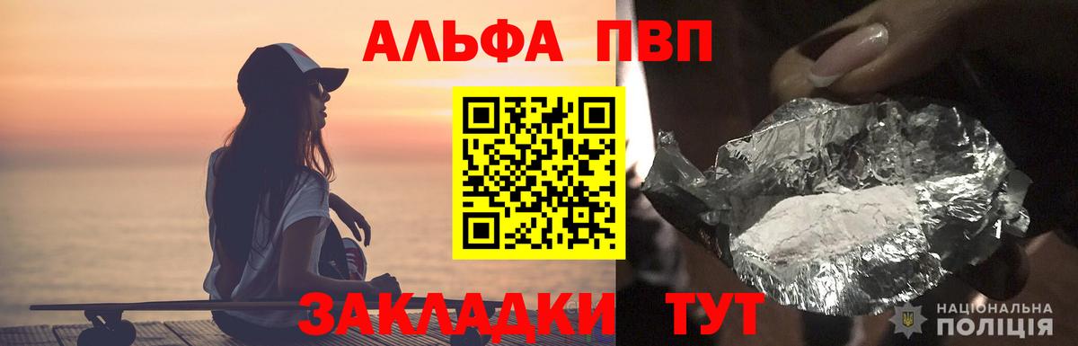 A-PVP СК КРИС Сертолово