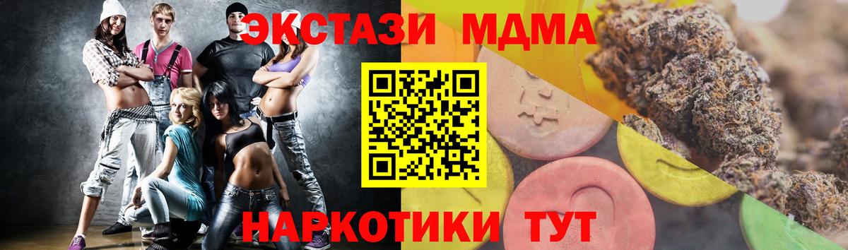 Ecstasy  Вход с VPN  Сертолово  ОМГ ОМГ как зайти  ЭКСТАЗИ 300 mg 