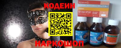 a pvp Сланцы