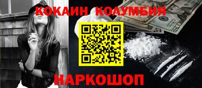 мескалин Славгород