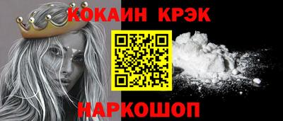 сатива Славянск-на-Кубани