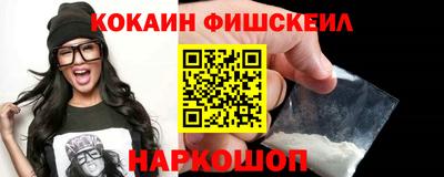 a pvp Сланцы