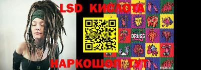a pvp Сланцы