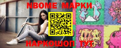 мескалин Славгород