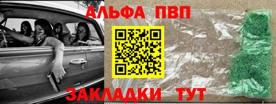 сатива Славянск-на-Кубани