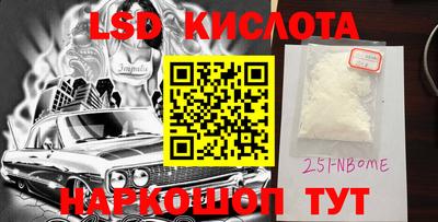 сатива Славянск-на-Кубани