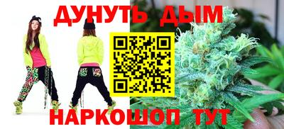 прущая мука Севастополь