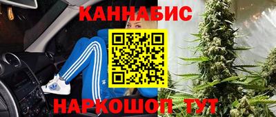 мескалин Славгород
