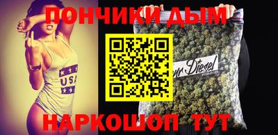 прущая мука Севастополь
