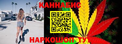 мескалин Славгород