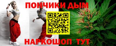 мескалин Славгород