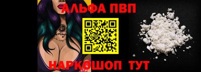 прущая мука Севастополь