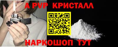 прущая мука Севастополь