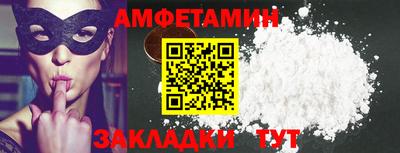 прущая мука Севастополь