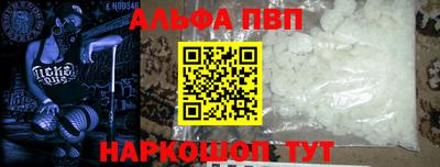 a pvp Сланцы
