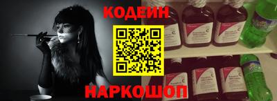 сатива Славянск-на-Кубани