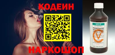 сатива Славянск-на-Кубани