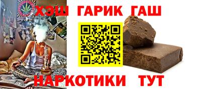 мескалин Славгород