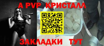 мескалин Славгород