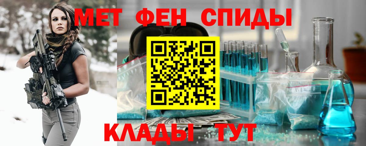 МЕТАМФЕТАМИН кристалл  МЕТАМФЕТАМИН кристалл  Сертолово  Вход с VPN 