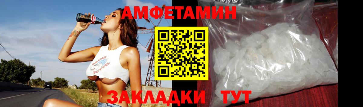МЕТАМФЕТАМИН винт Сертолово